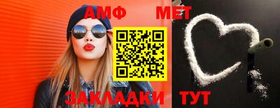 синтетический гашиш Волжск