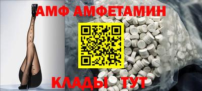 синтетический гашиш Волжск