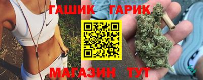 синтетический гашиш Волжск