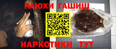прущая мука Абинск