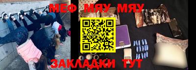 mix Волжский