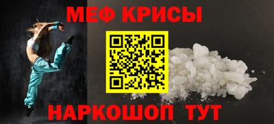круглые Волгодонск