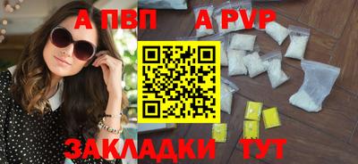 круглые Волгодонск