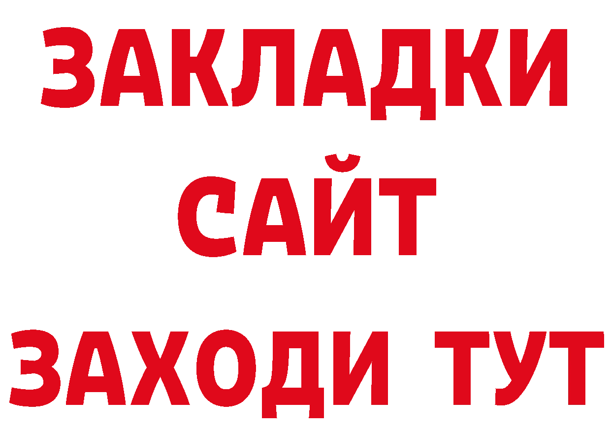 Кодеиновый сироп Lean напиток Lean (лин) ТОР маркетплейс гидра Нижнеудинск