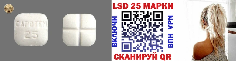 наркота  Нижнеудинск  LSD-25 экстази кислота 
