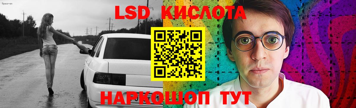 ЛСД экстази ecstasy  Вход с VPN  Нижнеудинск  Лсд 25 экстази кислота 