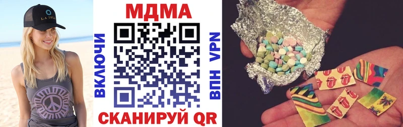 MDMA crystal  даркнет Telegram  Нижнеудинск 