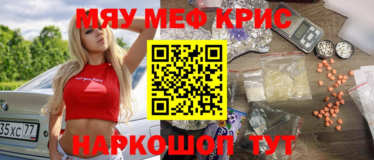 Hash Oil  Нижнеудинск  Кокаин  Плюхи  Вход с VPN  МЕФ  Бошки Шишки 
