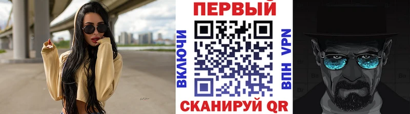 продажа наркотиков  Нижнеудинск  Метамфетамин кристалл 