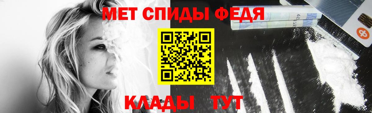 Первитин Methamphetamine  Вход с VPN  Нижнеудинск 