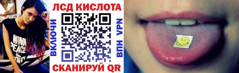 Марки 25I-NBOMe 1,8мг  магазин  наркотиков  Нижнеудинск 