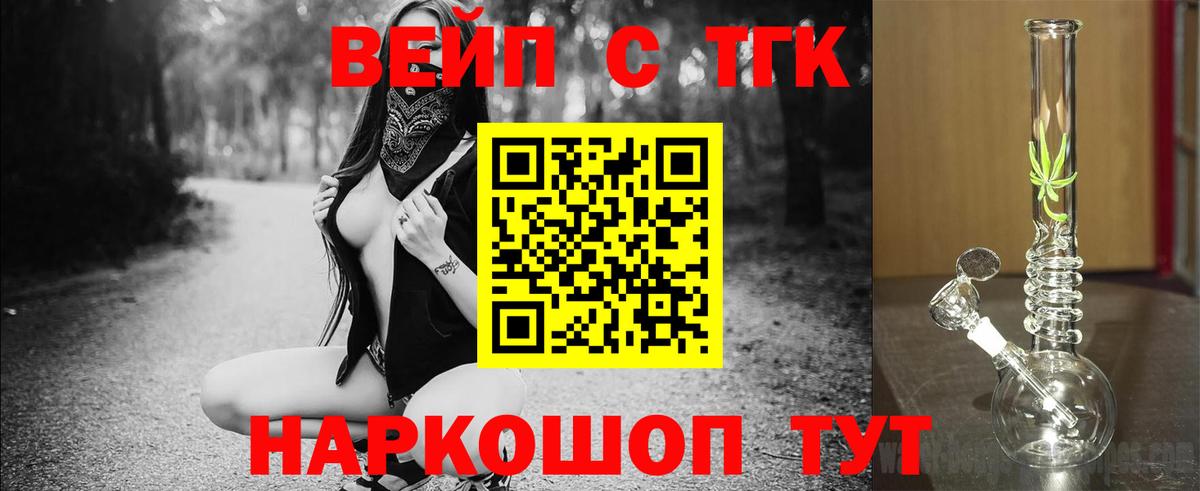 ТГК жижа Нижнеудинск