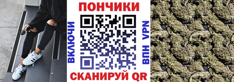 Канабис планчик  Нижнеудинск 