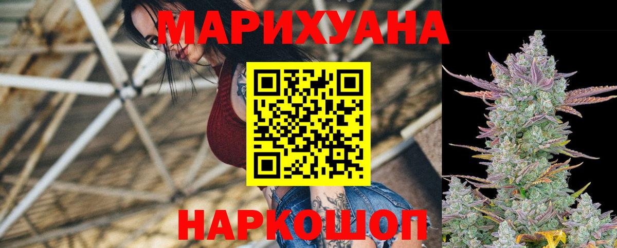 Конопля Bruce Banner  Шишки марихуана LSD WEED  Вход с VPN  Нижнеудинск 